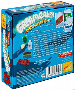 Настольная игра Стиль Жизни Барамелька (Geistesblitz 2) 320262