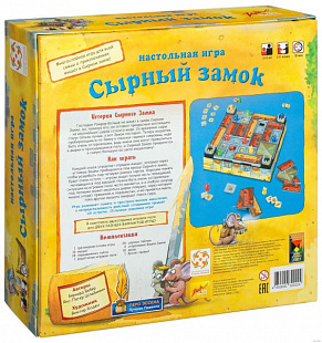 Настольная игра Стиль Жизни Сырный замок (Burg Appenzell) 320224