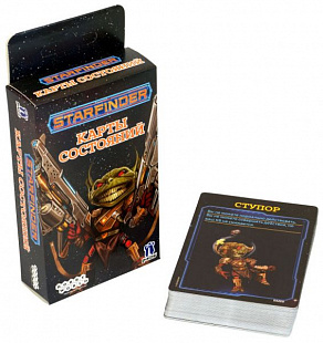 Настольная игра Hobby World Starfinder. Карты состояний 181979