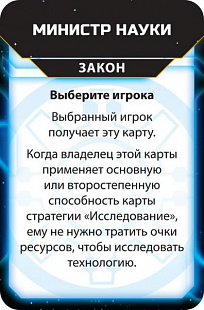 Настольная игра Hobby World Сумерки империи. Четвёртая редакция 915037