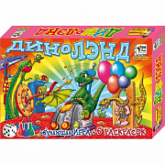 Игра настольная Динолэнд 8126A