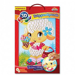 Набор для детского творчества Dalis Раскраска из пластилина Овечка Лиля МС-313