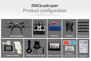 Квадрокоптер Huanqi с Wi-fi камерой 5Mpx и барометром HuanQi H899B005