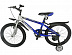 Велосипед детский Amigo 001 20 Grande blue