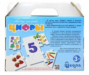 Пазл-игра для детей Десятое Королевство Цифры 02638