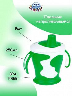 Поильник Canpol babies Непроливающийся Коровка 250 мл 9м+ 31/404 Green