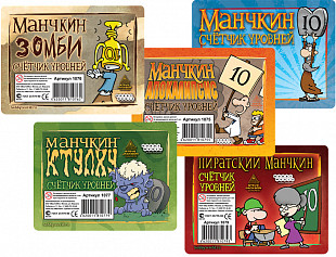 Набор счетчиков уровней Hobby World Манчкин Пиратский 1079