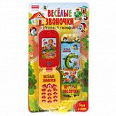 Игрушечный мобильный телефон ZYC-0906