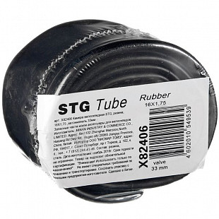 Велокамера STG 16Х1,75 автониппель 33мм Х82406