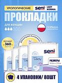 Прокладки урологические Seni Lady Normal 3 капли, 4 уп.