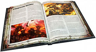 Книга Games Workshop Warhammer 40,000 Кодекс Еретиков-Астартес: Космодесант Хаоса RUS