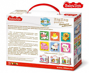 Пазлы макси Десятое Королевство ЗИГЗАГ Домашние животные 02500