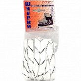 Пара шнурков для хоккейных ботинок 3,05 м