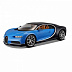 Модель автомобиля Bburago 1:18 Bugatti Chiron (18-11040) в асс.