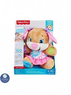 Игрушка интерактивная Fisher Price Сестричка ученого щенка FPP81