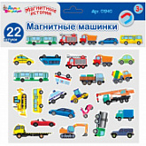 Магниты Десятое Королевство «Магнитные машинки» 001940