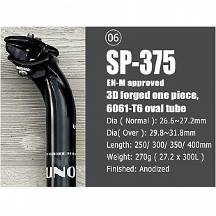 Подседельный штырь Uno 30,8x400мм 2 болта, SP-375 x 400 black