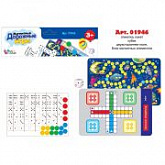 Магнитный набор Десятое Королевство Дорожные игры 01946