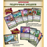 Настольная игра Правильные Игры Лига выдающихся злодеев Подручные злодеев 46-01-02