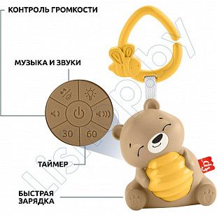 Музыкальная подвеска Fisher Price Медвежонок с медом (HRB18)