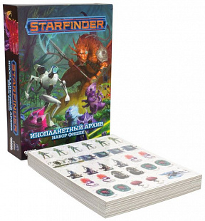Настольная ролевая игра Hobby World Starfinder. Инопланетный архив. Набор фишек 915080