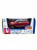 Машинка Bburago 1:43 Land Rover LRX Concept (18-30000/18-30214) red