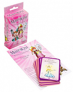 Настольная игра Hobby World Манчкин: Принцессы 1699