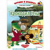 Детская настольно-печатная игра Dream Makers Крокодил Гена PDM114