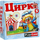 Настольная игра Play Land Приехал Цирк R-203
