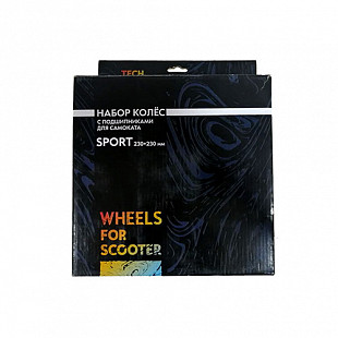 Набор Tech Team 2 колеса и подшипники ABEC 9 для самоката Sport 230x230 мм grey