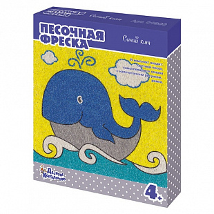 Песочная фреска Десятое Королевство Синий кит 02606