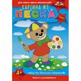Набор Картина из песка Медвежоно C2432-02