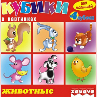 Игрушка пластмассовая для малышей "Животные" 4 кубика 11103A