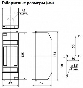 Бокс Tdm КМПн 1/2 для наружной установки ЭКО Pine