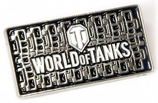 Значок World of Tanks Гусеница 1322