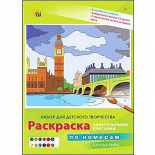 Раскраска по номерам Рыжий Кот Города мира Р-3863