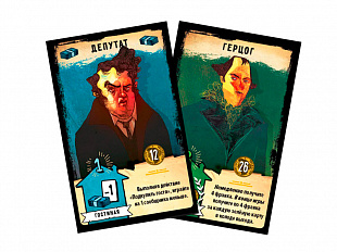 Настольная игра Lavka Games Красная Таверна PGAS01RU