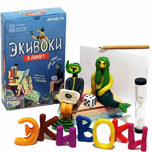 Настольная игра Экивоки. В дорогу