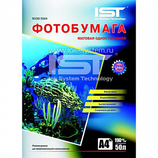 Фотобумага IST матовая односторонняя 190гр/м, A4, 50л