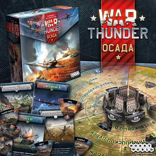 Настольная игра Hobby World War Thunder: Осада 1634