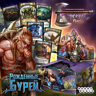 Карточная игра Hobby World Берсерк. Герои. Рождённые бурей: бустер 1466