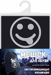 Мешок для обуви Cova Смайл дразнящийся black