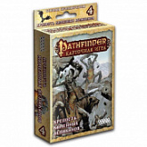 Настольная игра Hobby World Pathfinder. 4 Крепость Каменных Великанов 1556