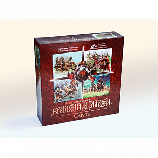 Настольная игра Геменот Времена и Эпохи. Смута 1001