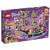 Конструктор LEGO Friends Прибрежный парк развлечений 41375