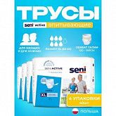 Впитывающие трусы для взрослых Seni Active (XL) 4 уп.