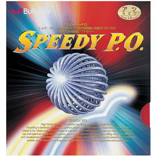 Накладка для ракеток Butterfly Speedy P.O.Red