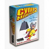Настольная игра Hobby World Супер Манчкин 2. Улетный плащ
