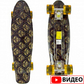 Penny board (пенни борд) Atemi APB-17.10