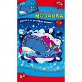 Набор голографическая мозаика Кит C2600-12